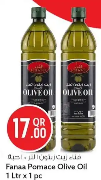 Fanaa Pomace Olive Oil