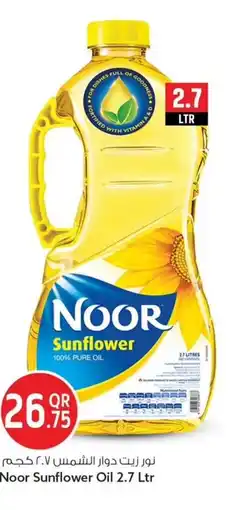 Safari Hypermarket Noor Sunflower Oil offer