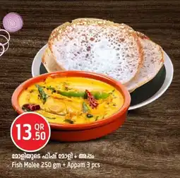 Safari Hypermarket Fish Molee offer