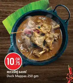 Safari Hypermarket Duck Mappas offer