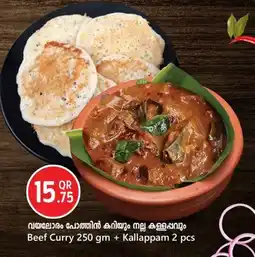 Safari Hypermarket Beef Curry + Kallappam offer