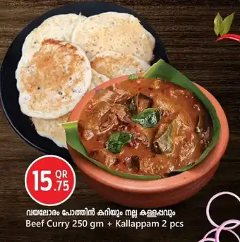 Beef Curry + Kallappam