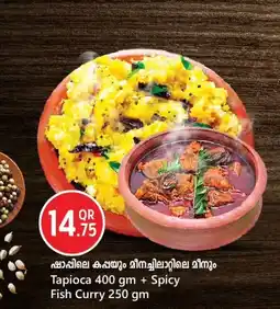 Safari Hypermarket Tapioca + Spicy Fish Curry offer