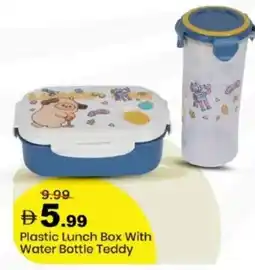 Mark & Save Plastic Lunch Box With Water Bottle Teddy offer