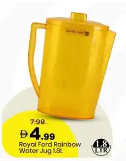 Mark & Save Royal Ford Rainbow Water Jug offer