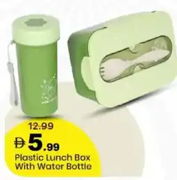 Mark & Save Plastic Lunch Box With Water Bottle offer