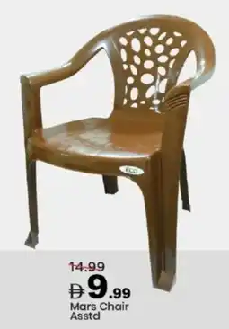Mark & Save Mars Chair Asstd offer