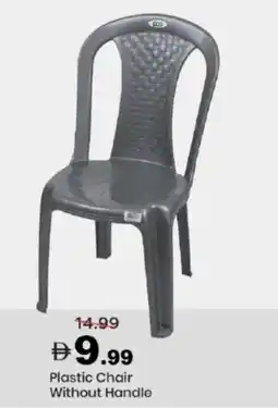 Mark & Save Plastic chair without handle offer