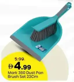 Mark & Save Mark 360 Dust Pan Brush Set offer