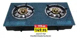 Aswaq Ramez OlsenMark Double Gas Burner offer
