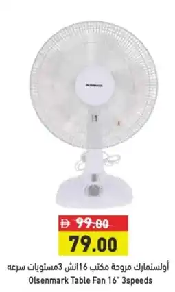 Aswaq Ramez Olsenmark Table Fan offer