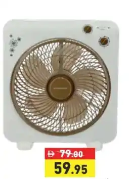 Aswaq Ramez Olsen Mark Box Fan 12 Speed 60m offer