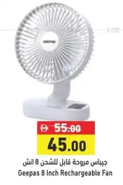 Aswaq Ramez Geepas 8 Inch Rechargeable Fan offer
