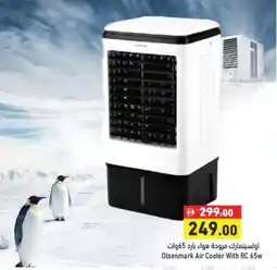 Aswaq Ramez Olsenmark Air Cooler With RC 65w offer