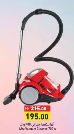 Aswaq Ramez Afra Vacuum Cleaner 700 w offer