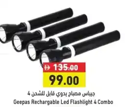 Aswaq Ramez Geepas Rechargable Led Flashlight 4 Combo offer