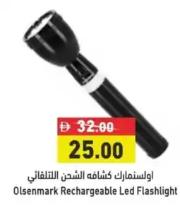 Aswaq Ramez Olsenmark Rechargeable Led Flashlight offer