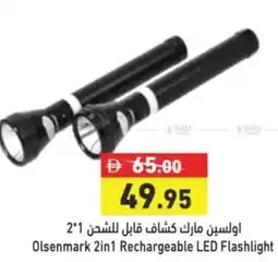 Aswaq Ramez Olsenmark 2in1 Rechargeable LED Flashlight offer