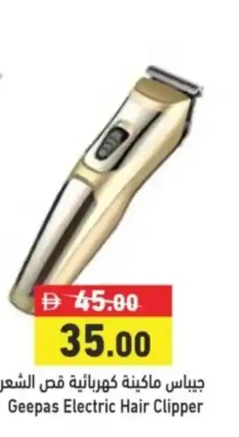 Aswaq Ramez Geepas Electric Hair Clipper offer