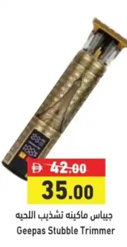 Aswaq Ramez Geepas Stubble Trimmer offer