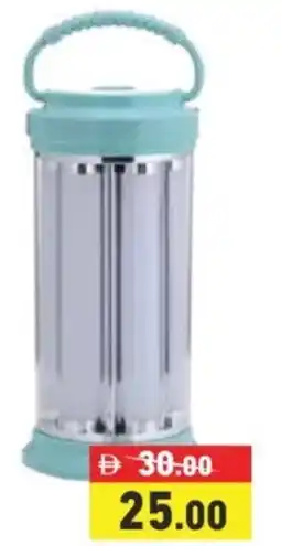 Aswaq Ramez Olsenmark Rech. LED Lantern 80 LED offer