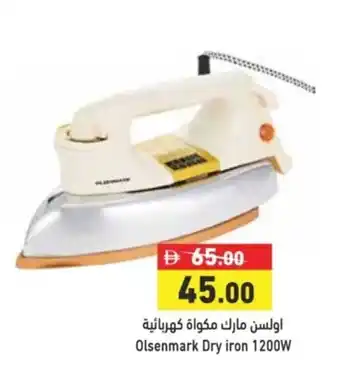 Aswaq Ramez Olsenmark Dry iron 1200W offer