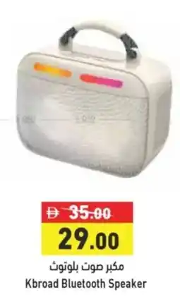 Aswaq Ramez Kbroad Bluetooth Speaker offer