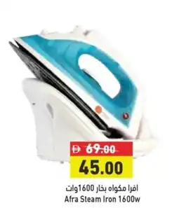Aswaq Ramez Afra Steam Iron 1600w offer