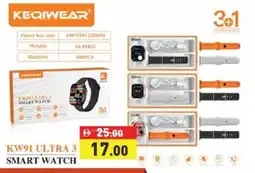 Aswaq Ramez KW91 ULTRA 3 SMART WATCH offer