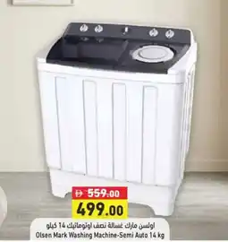 Aswaq Ramez Olsen Mark Washing Machine-Semi Auto offer