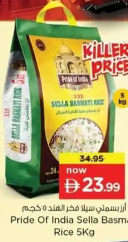Nesto Pride Of India Sella Basmati Rice offer