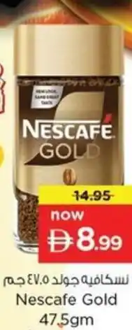 Nesto Nescafe Gold offer