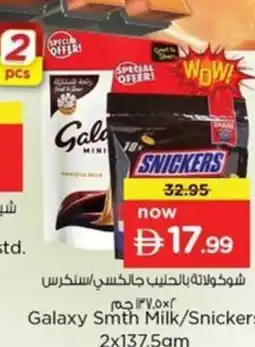 Nesto Galaxy Smth Milk/Snickers offer