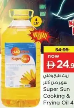Nesto Super Sun Cooking & Frying Oil offer