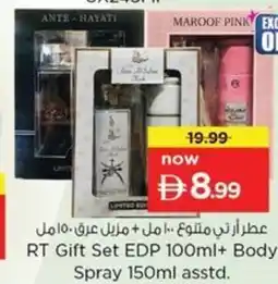 Nesto RT Gift Set EDP + Body Spray offer