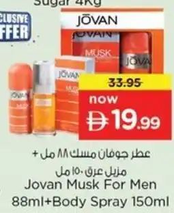 Nesto Jovan Musk For Men +Body Spray offer