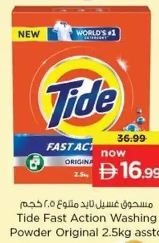 Nesto Tide Fast Action Washing Powder Original offer