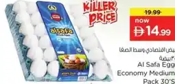 Nesto Al Safa Egg Economy Medium offer