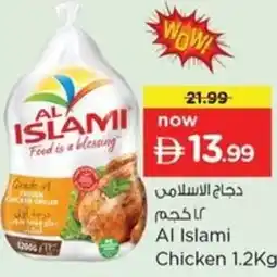 Nesto Al Islami Chicken offer