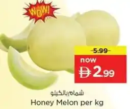 Nesto Honey Melon offer