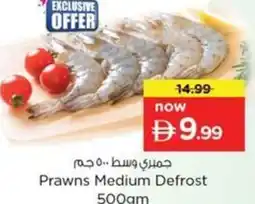 Nesto Prawns Medium Defrost offer