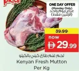 Nesto Kenyan Fresh Mutton offer