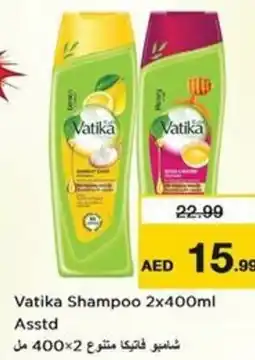 Nesto Vatika Shampoo offer