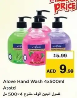 Nesto Alove Hand Wash Asstd offer