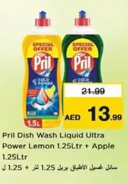 Nesto Pril Dish Wash Liquid Ultra Power Lemon + Apple offer