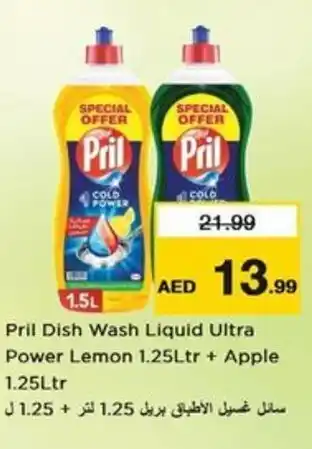 Nesto Pril Dish Wash Liquid Ultra Power Lemon + Apple offer