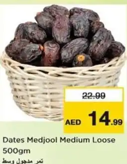 Nesto Dates Medjool Medium Loose offer