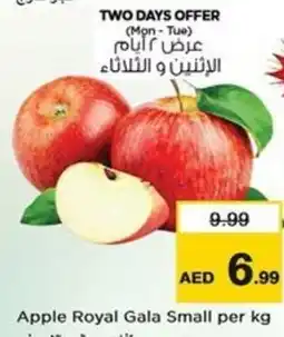 Nesto Apple Royal Gala Small offer