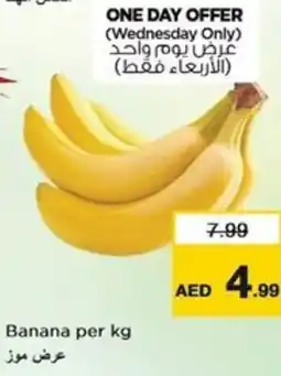 Nesto Banana offer