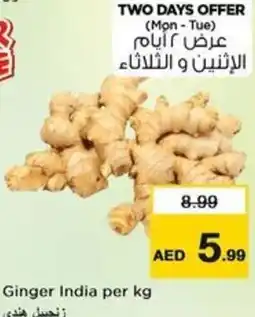 Nesto Ginger offer